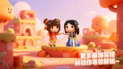 麦思星球(儿童启蒙软件)v1.5 免费版截图4