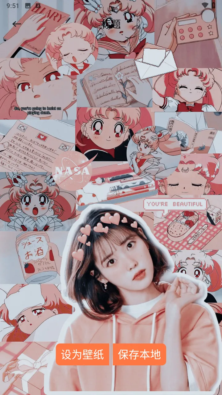 悦屏壁纸2025下载安装v1.1 安卓版截图3