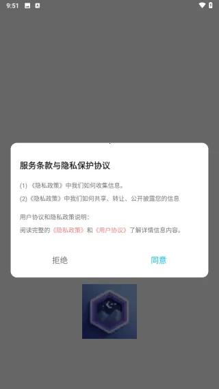 悦屏壁纸2025下载安装v1.1 安卓版截图1