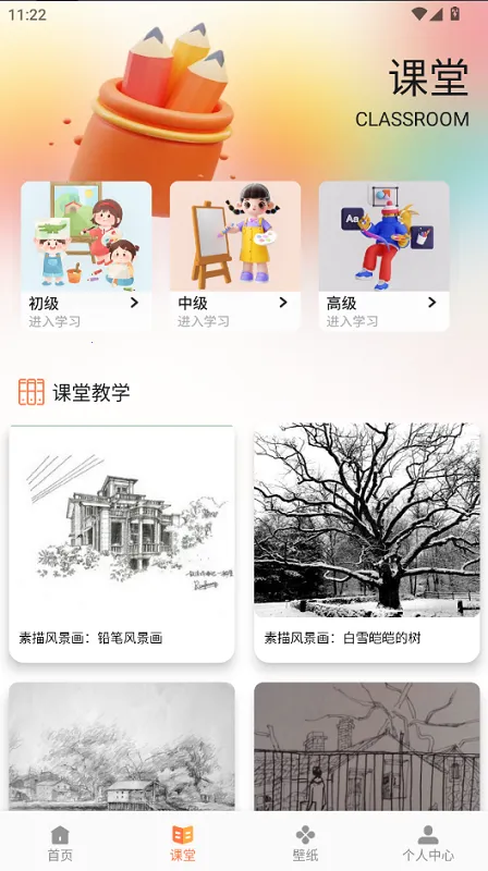 悦屏壁纸2025下载安装 悦屏壁纸2025下载安装