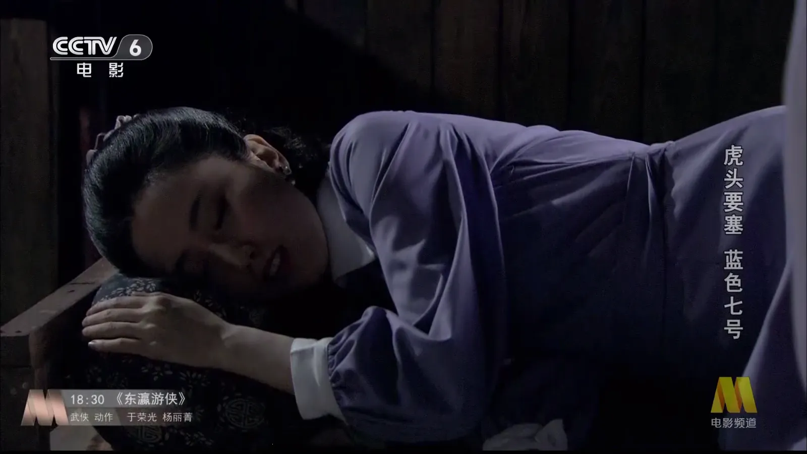 悦享电视直播2025下载安装v241108 安卓版截图4