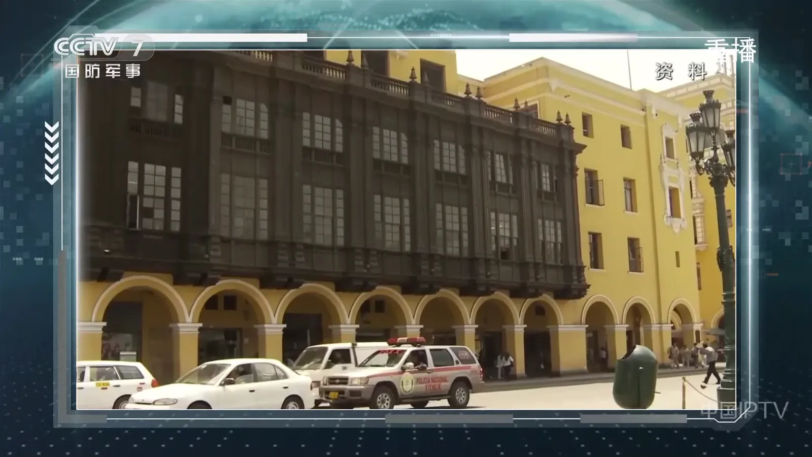 悦享电视直播2025下载安装v241108 安卓版截图3