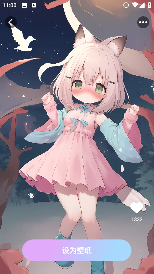 天天换新壁纸(壁纸美化软件)v2.9.0.2 免费版截图0