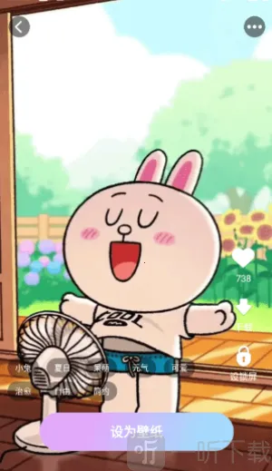 天天换新壁纸(壁纸美化软件) 天天换新壁纸(壁纸美化软件)