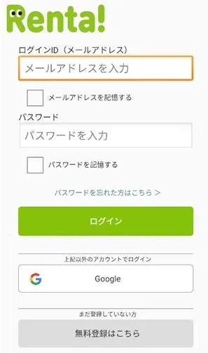 Renta漫画2025官方最新版本 Renta漫画2025官方最新版本