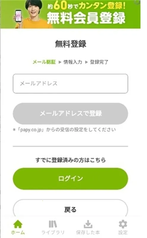 Renta漫画2025官方最新版本v3.0.0 免费版截图4