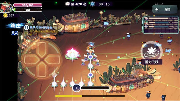 共鸣之心2025下载安装v1.06.10 手机版截图2