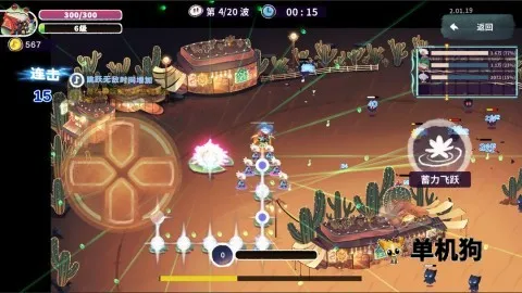 共鸣之心2025下载安装v1.06.10 手机版截图4