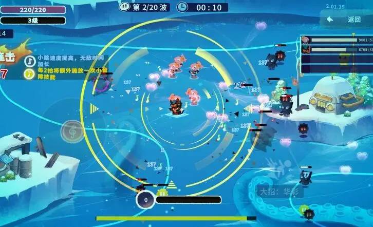 共鸣之心2025下载安装v1.06.10 手机版截图3