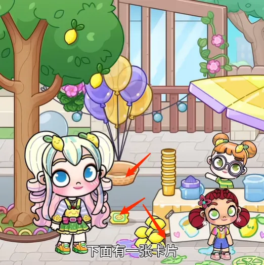 阿凡达世界全(小镇生活游戏) 阿凡达世界全(小镇生活游戏)