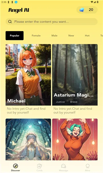 AngelAi(AI交友软件)v1.0.6 安卓版截图3