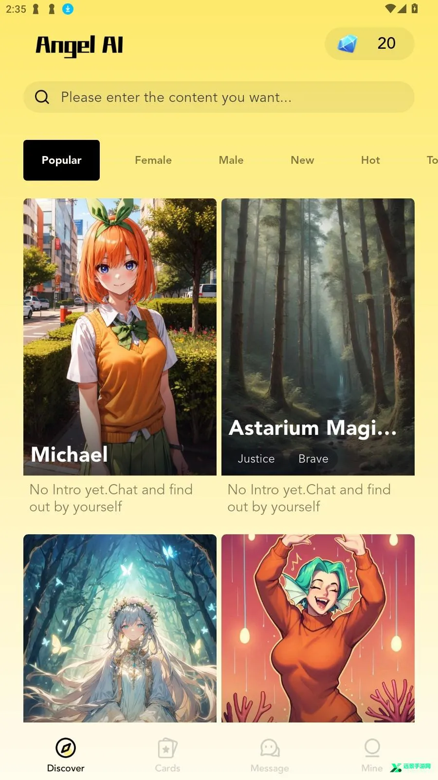AngelAi(AI交友软件) AngelAi(AI交友软件)