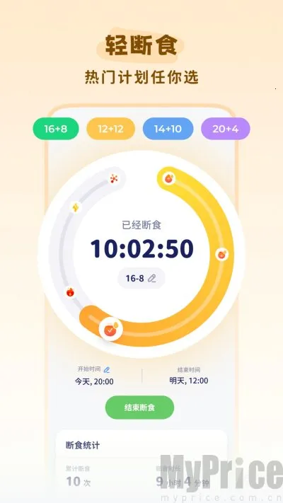 轻卡日常(热量记录平台) 轻卡日常(热量记录平台)