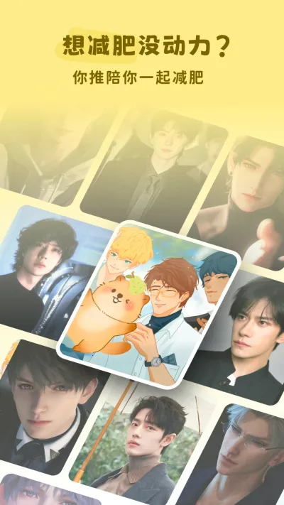 轻卡日常(热量记录平台)v1.3.8 手机版截图2