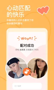 探探(社交交友软件)v7.0.1 手机版截图2