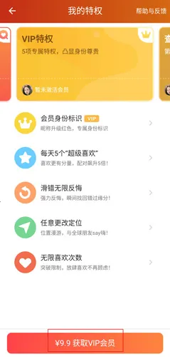 探探(社交交友软件) 探探(社交交友软件)