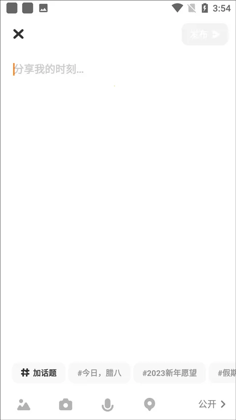 探探(社交交友软件) 探探(社交交友软件)