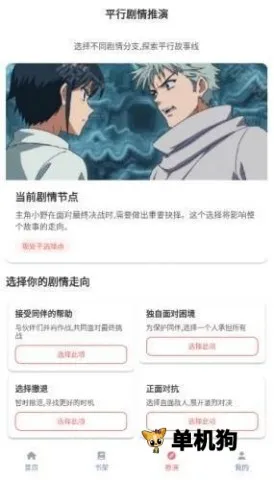 乐可动漫(动漫追番软件) 乐可动漫(动漫追番软件)