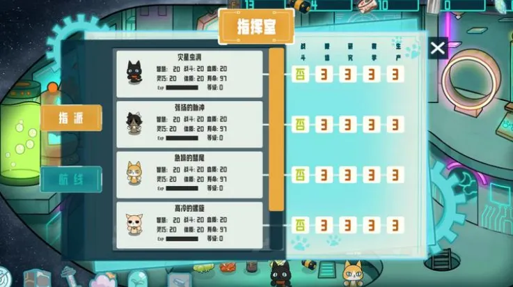 卵生猫之星际海贼团安卓版手机版v0.6 手机版截图1