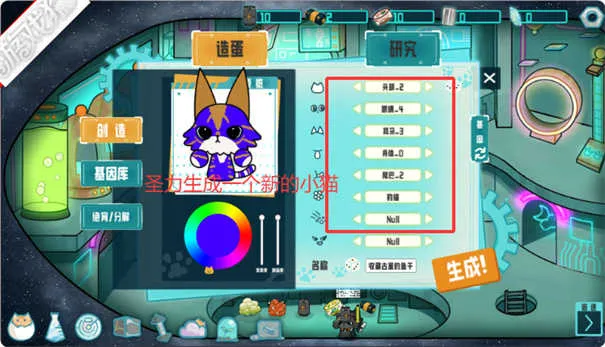 卵生猫之星际海贼团安卓版手机版 卵生猫之星际海贼团安卓版手机版