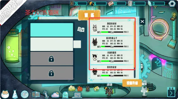 卵生猫之星际海贼团安卓版手机版 卵生猫之星际海贼团安卓版手机版