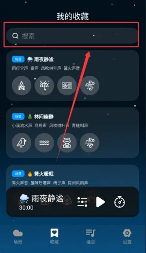 云朵睡眠(睡眠监测软件) 云朵睡眠(睡眠监测软件)