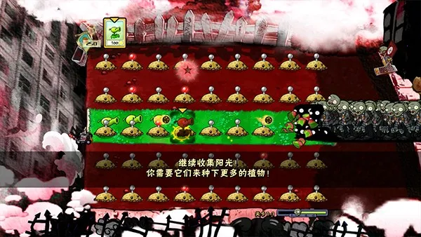 植物大战僵尸x2025下载安装 植物大战僵尸x2025下载安装