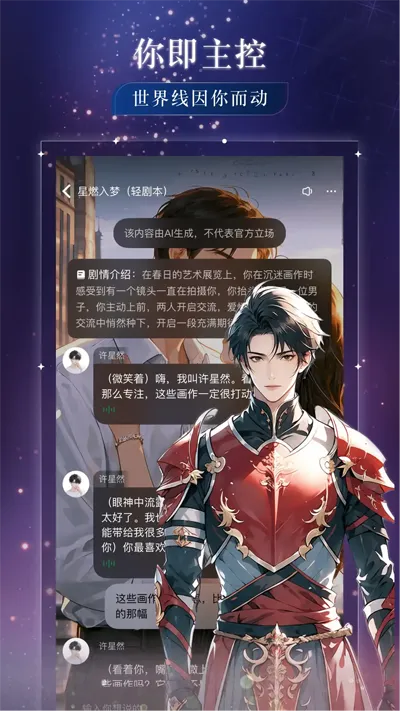 㻥(罻Ϸ)v1.1.9 ׿ͼ0