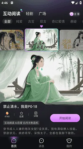 㻥(罻Ϸ)v1.1.9 ׿ͼ3