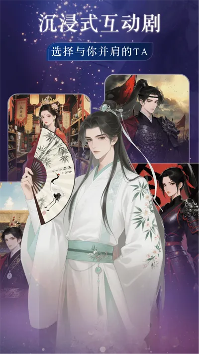 㻥(罻Ϸ)v1.1.9 ׿ͼ1