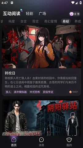 㻥(罻Ϸ)v1.1.9 ׿ͼ2