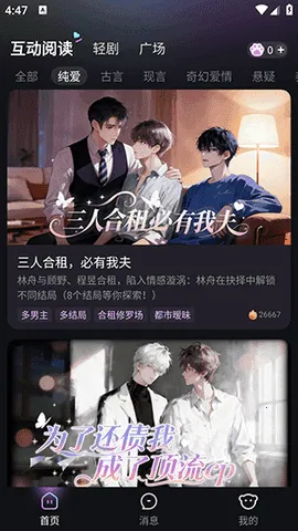 㻥(罻Ϸ)v1.1.9 ׿ͼ4