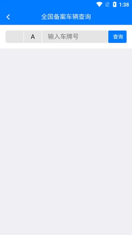 鲁牧云(畜牧管理平台) 鲁牧云(畜牧管理平台)