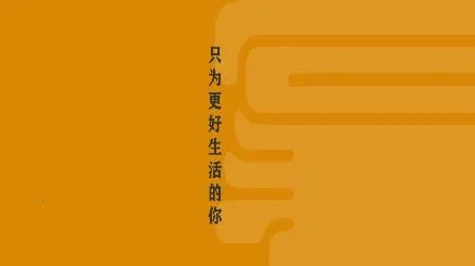 掌通生活2025官方正版 掌通生活2025官方正版
