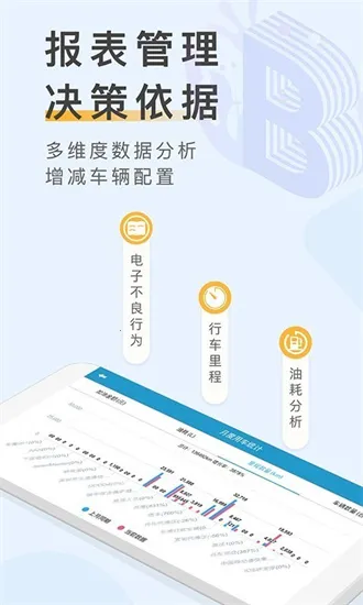 Ԫƽ̨׿ֻv1.5.7 ֻͼ4