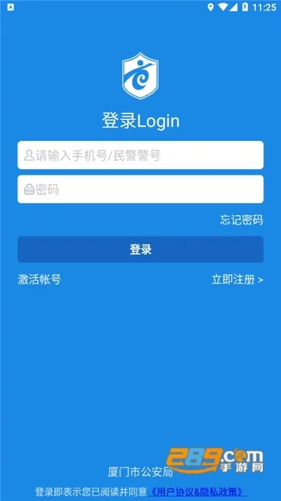 厦门百姓2025官方正版 厦门百姓2025官方正版