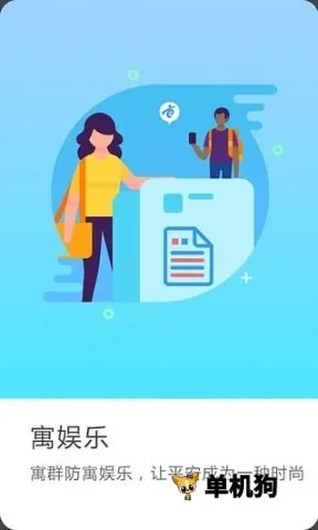 厦门百姓2025官方正版v3.0.20000 官方正版截图4