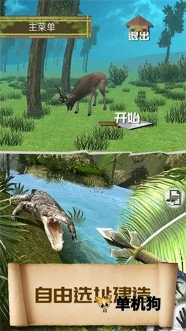 Ұ21(ҰðϷ)v1.1.5 Ѱͼ2