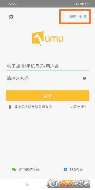 UMU互动(互动学习平台) UMU互动(互动学习平台)