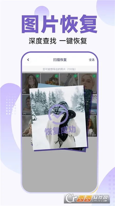 Ƭָʦ(Ƭָ)v3.1.8 Ѱͼ0