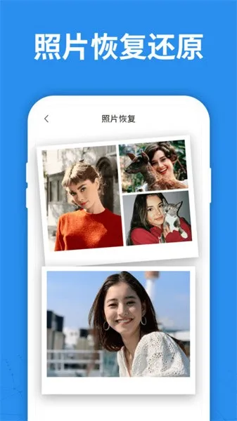 Ƭָʦ(Ƭָ)v3.1.8 Ѱͼ4