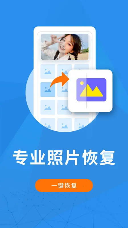 Ƭָʦ(Ƭָ)v3.1.8 Ѱͼ3