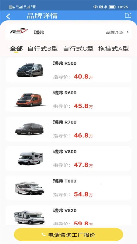 2025ذװv1.5.4 Ѱͼ1