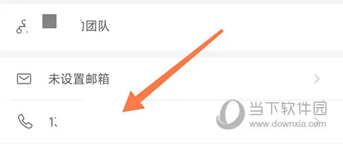 云上协同(协同办公软件) 云上协同(协同办公软件)