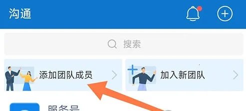 云上协同(协同办公软件) 云上协同(协同办公软件)
