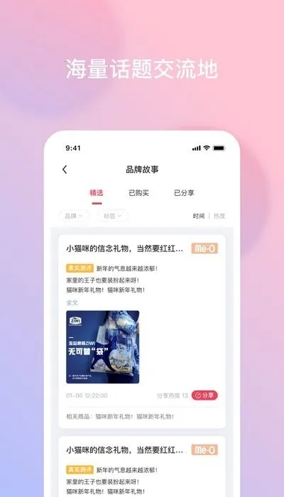 ж蹺׿ֻv1.0.1 ٷͼ4