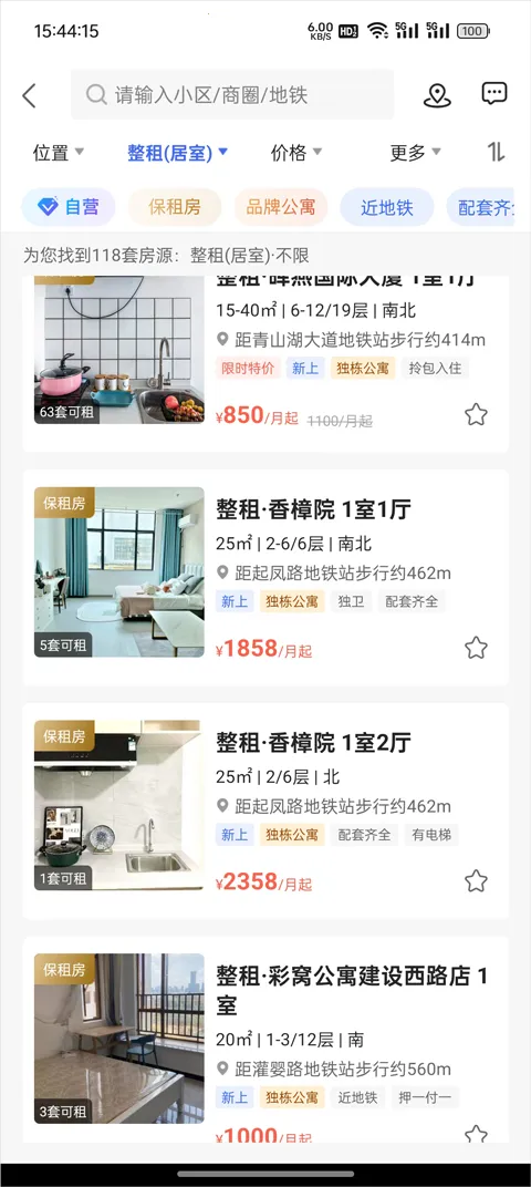 CCB建融家园(住房租赁平台) CCB建融家园(住房租赁平台)