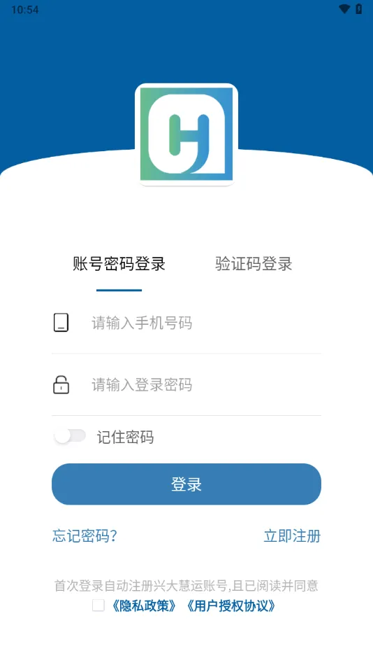 慧运通最新手机版v1.2.41 官方正版截图1