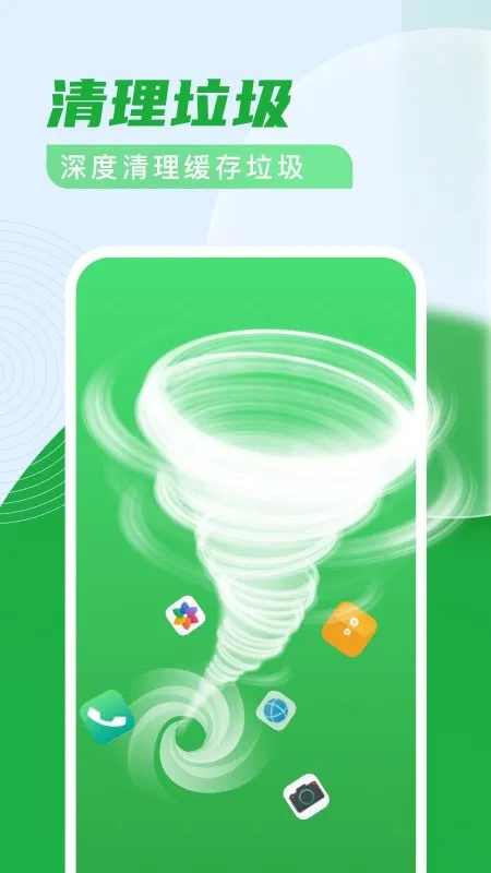 杀毒清理卫士2025下载安装 杀毒清理卫士2025下载安装