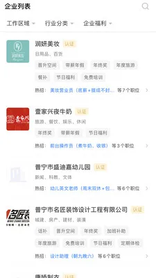 ֱƸ(Ƹְ)v2.9.6 ׿ͼ1